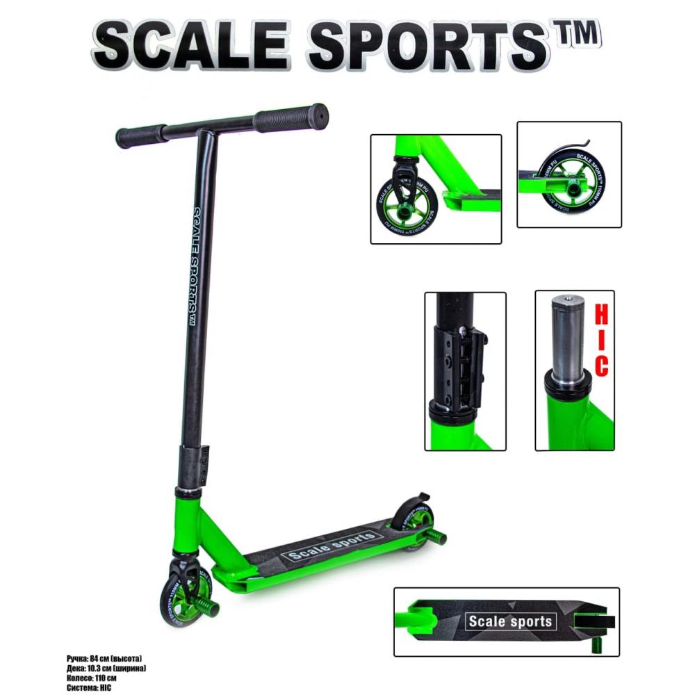 Трюковый самокат Scale Sports Legion Зеленый