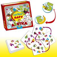 Дитяча настільна гра Назви пару. АБЕТКА MKM0337 від 3 років