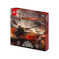 Настольная игра Tanks Battle Royale G-TBR-01-01 рус