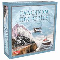 Настільна гра Галопом по світу 1069 на укр. мовою