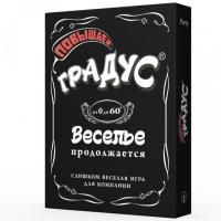 Настільна гра Підвищу Градус 800347 на рус. мовою