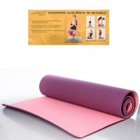 Йогамат. коврик для йоги MS 0613-1 материал TPE 0613-1-VP