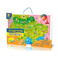 Магнітна карта-пазл Мандруємо Україною 73420 на укр. мовою