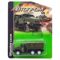 Військова техніка іграшкова Збройні сили АвтоПром 6422 1:64 Вантажівка