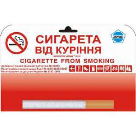 Сигарета від куріння - інгалятор проти куріння для курців більше 16 сигарет