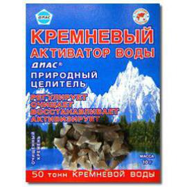 Кремінний активатор 50 грам. Сірий