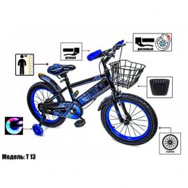 Велосипед 16 SHENGDA Blue T13, Ручний та Дисковий Гальмо
