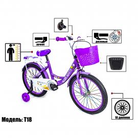 Велосипед 18 Scale Sports Фиолетовый T18, Ручной и Дисковый Тормоз
