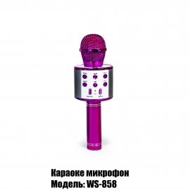 Беспроводной микрофон-караоке WSTER WS-858.Розовый