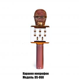 Бездротовий караоке-мікрофон DS-868 Золотий