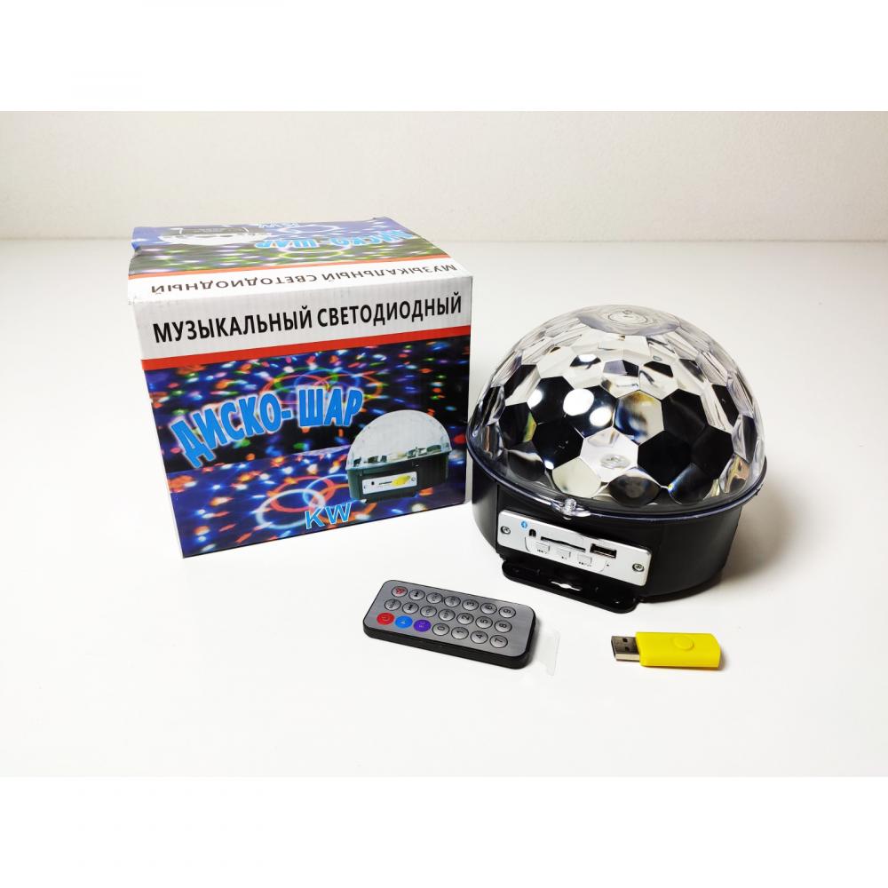 Светодиодный диско шар Bluetooth Music Ball + Флешка + Пульт