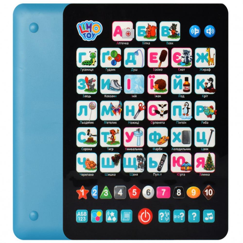 Детский развивающий планшет Азбука SK 0019 на укр. языке Синий
