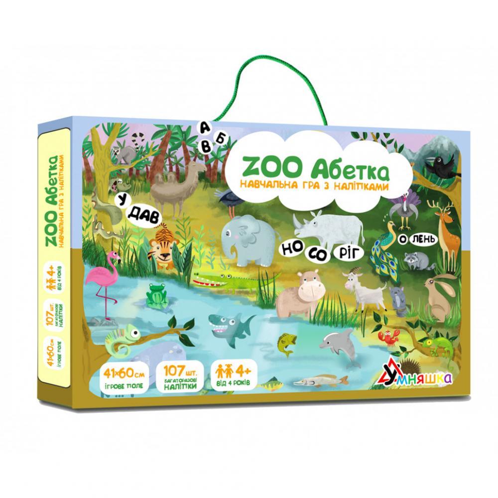 Детская обучающая игра с многоразовыми наклейками ZOO Абетка КП-005 KP-005 на укр. языке