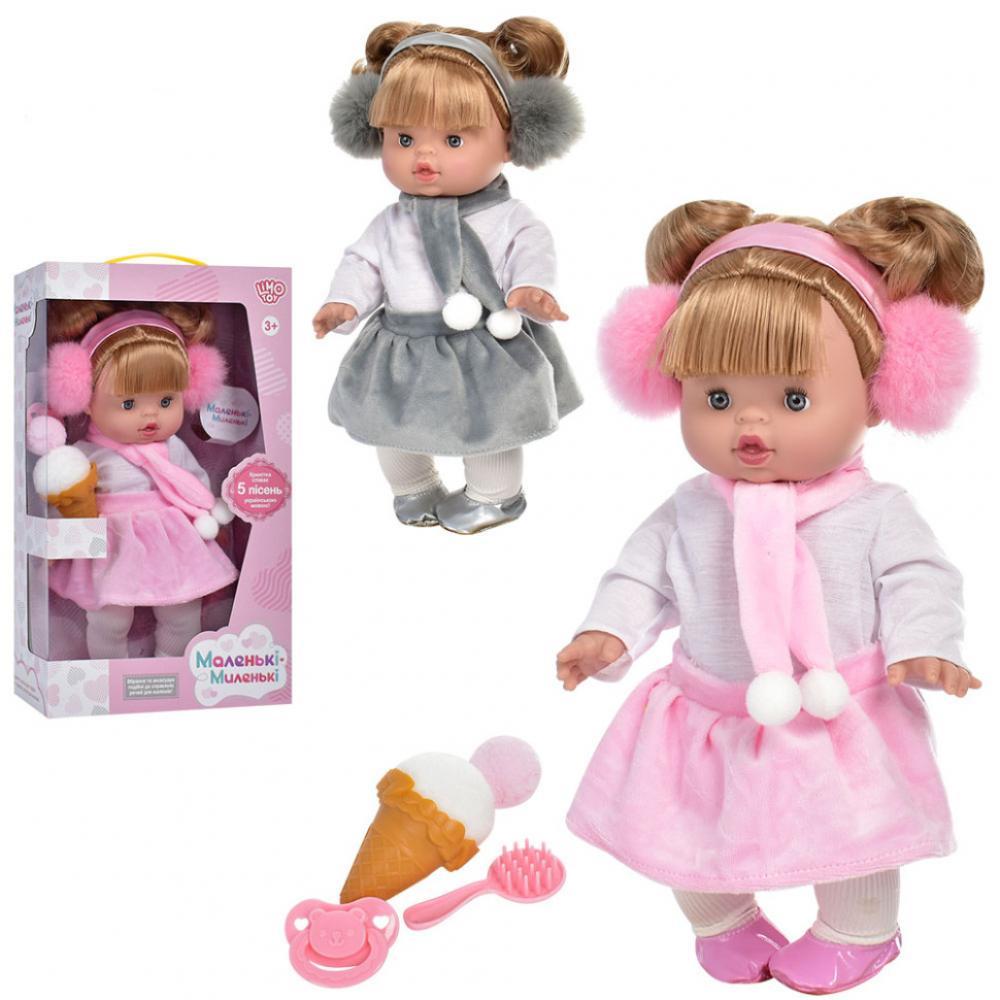 Детская Кукла M 4734 I UA, 32 см музыкальная с аксессуарами Розовый