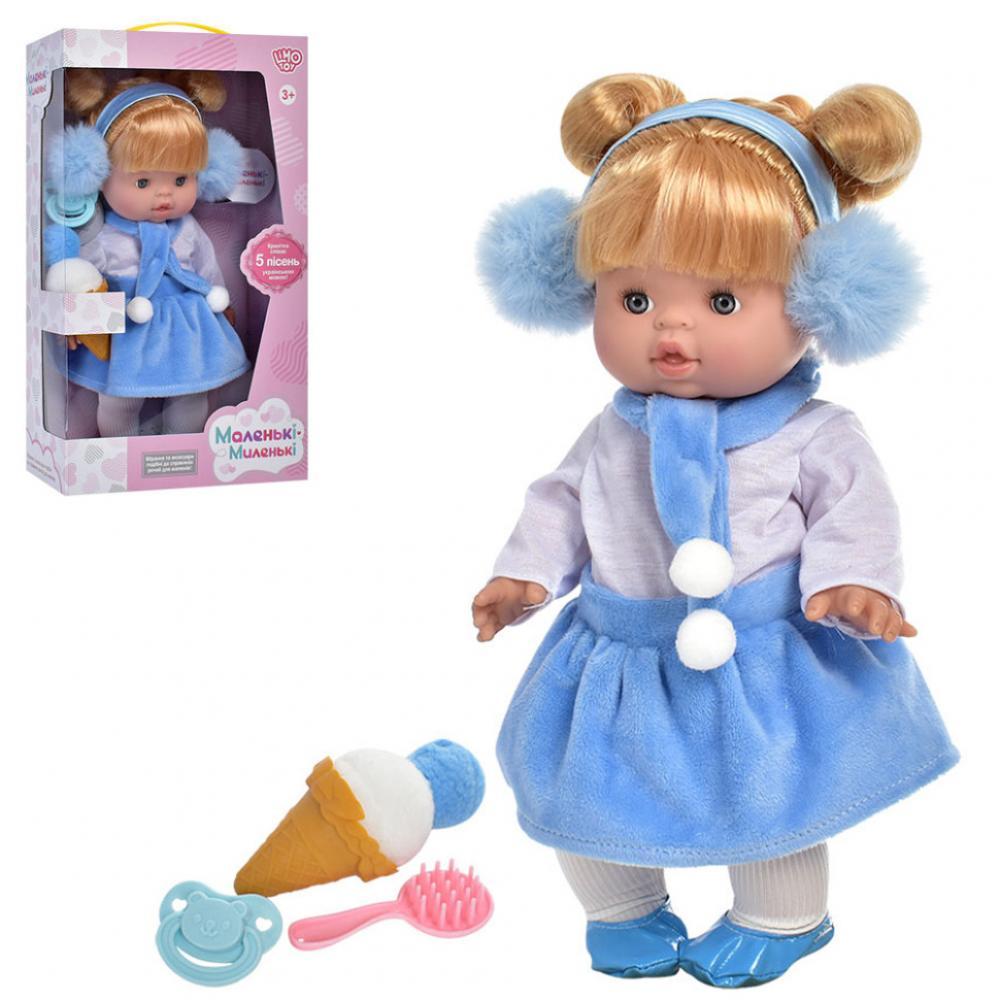 Детская Кукла M 4735 I UA, 32 см, музыкальная с аксессуарами Синий