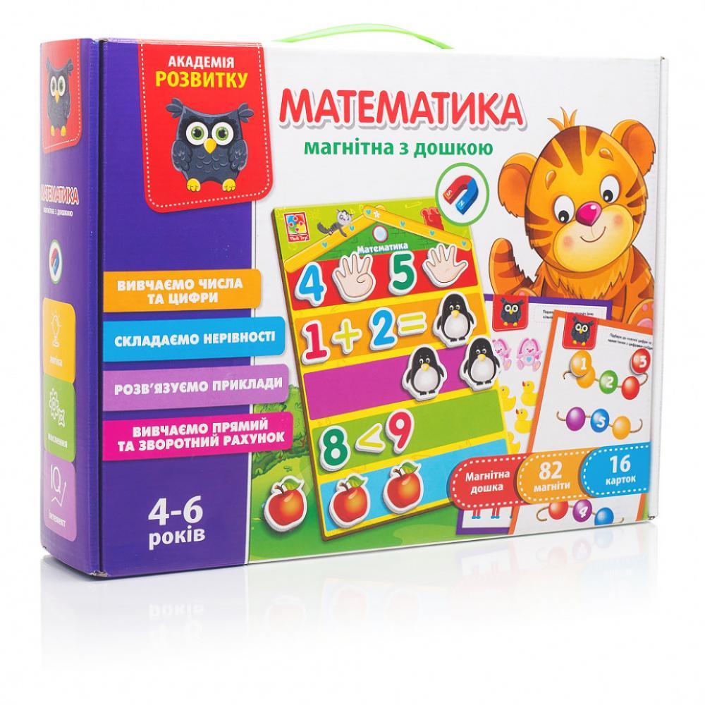 Детская настольная игра Математика магнитная с доской VT5412-02 цифры на магнитах