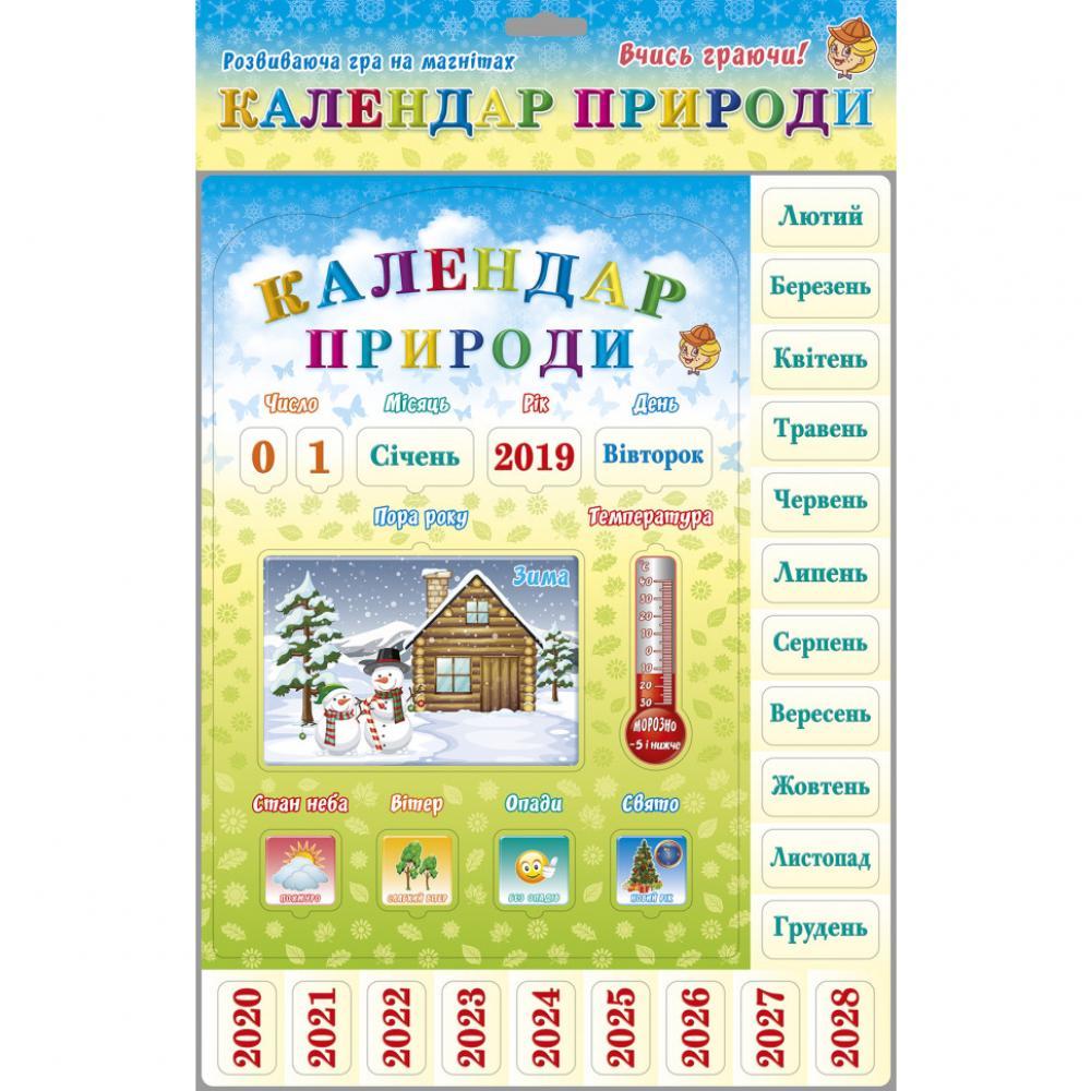 Детская настольная игра Календарь природи 1076ATS на укр. языке