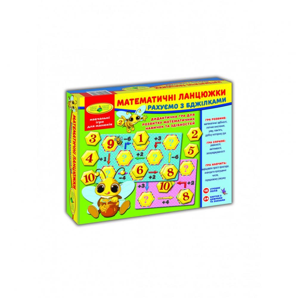 Детская настольная игра Математические цепочки 82623 на укр. языке