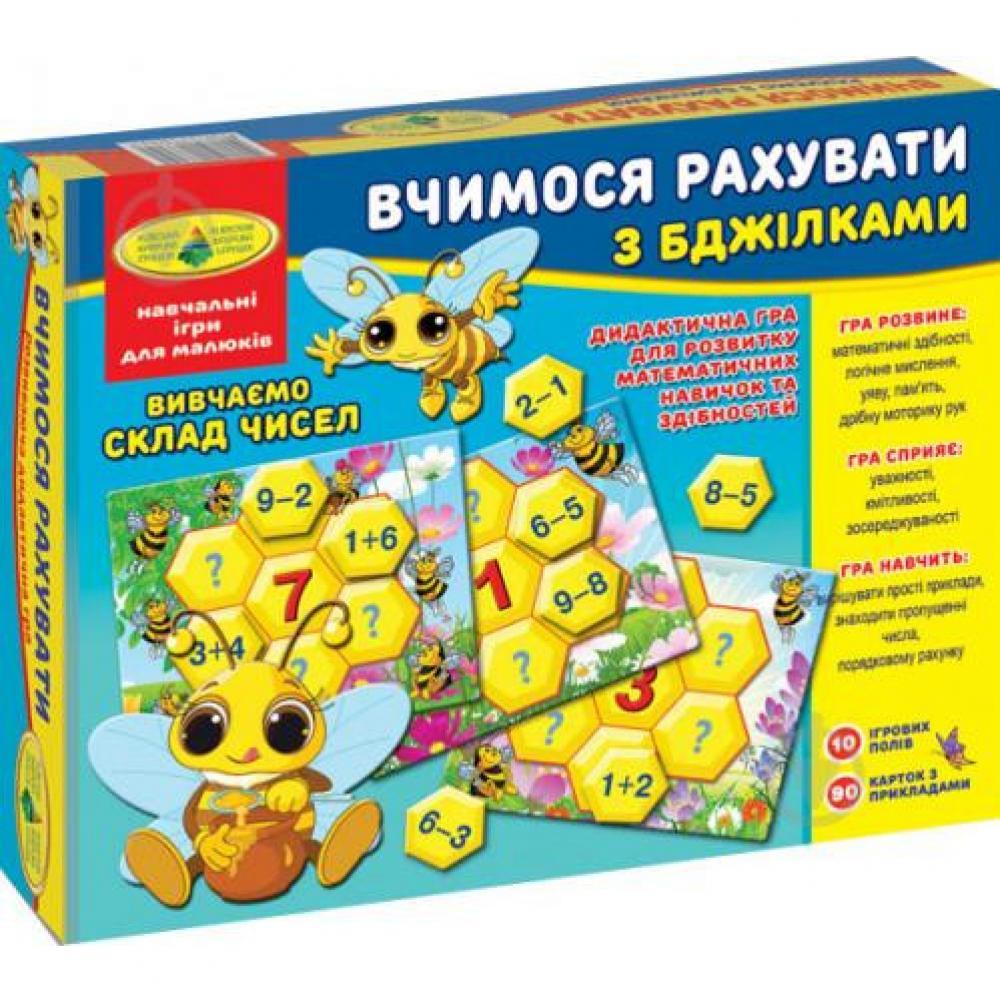Детская настольная игра Учимся считать с пчелками 82586 на укр. языке