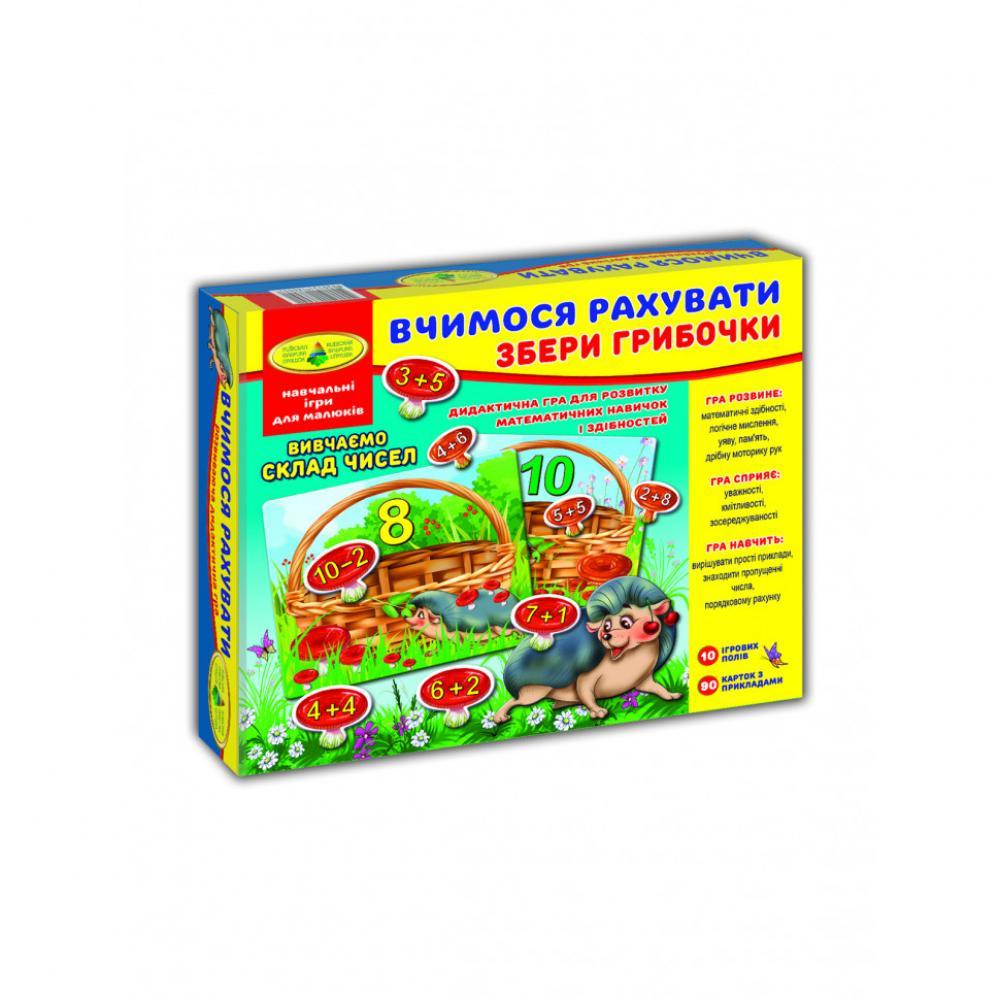 Детская настольная игра Учимся считать. Собери грибочки 82630 на укр. языке