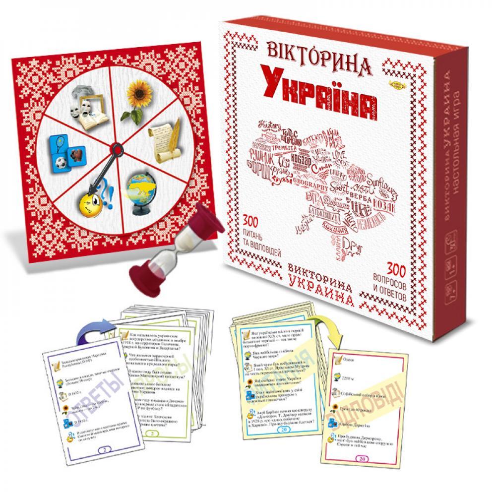 Настольная игра Викторина Украина MKH0705 на 2х языках