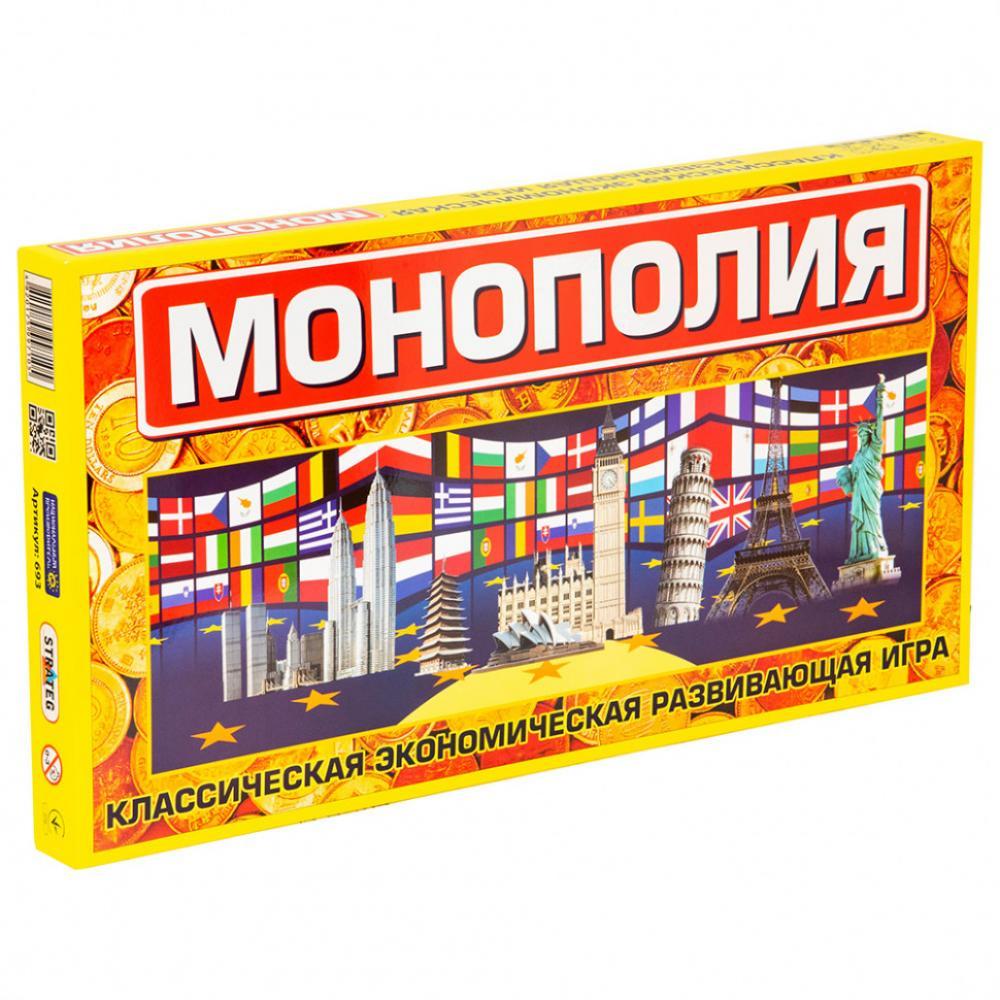 Настольная игра Монополия большая 693 рус.