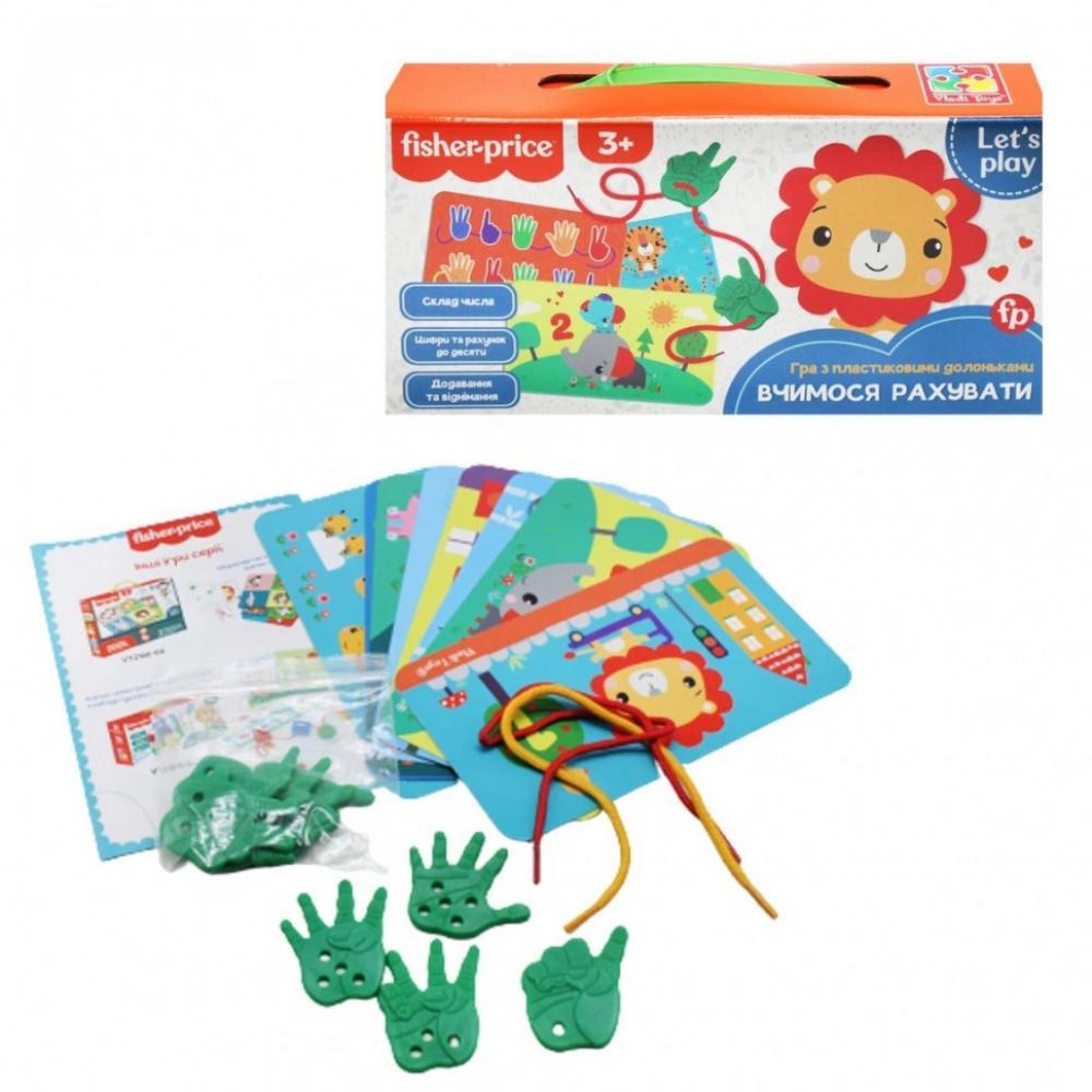 Настольная игра для детей Игра с пластиковыми ладошками. Учимся считать VT2905-25