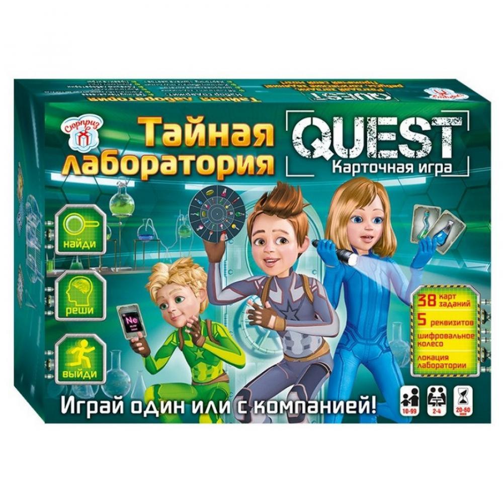 Настільна гра Тайна лабораторія Quest Ранок 12221002