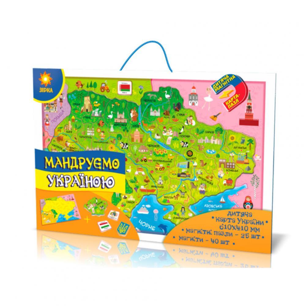 Магнітна карта-пазл Мандруємо Україною 73420 на укр. мовою