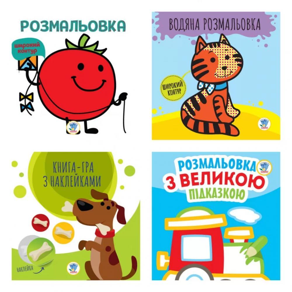 Дитячі книги Збірник 5 Паровоз 986192 з наклейками