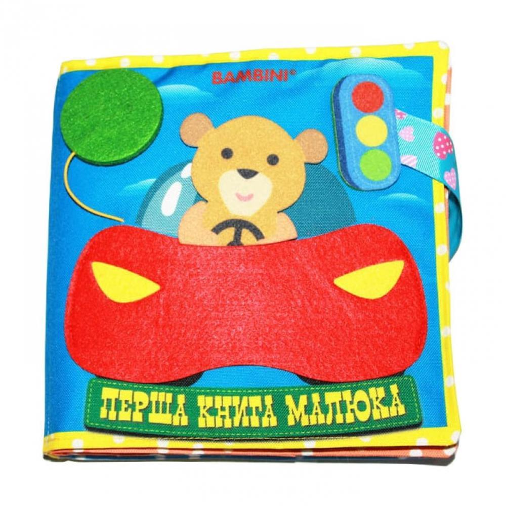 Текстильная развивающая книга для малышей Bambini Машинка 403662