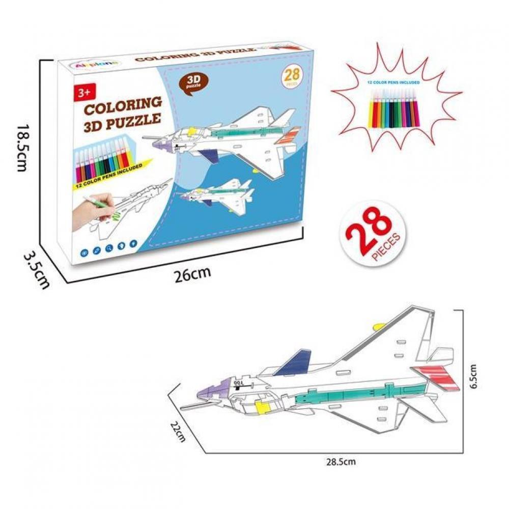 Дитячий 3D конструктор 8N399-8-11-12 розмальовка Літак 8N399-12