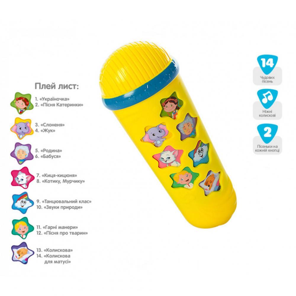 Дитячий іграшковий мікрофон M 3855, 14 пісень Жовтий