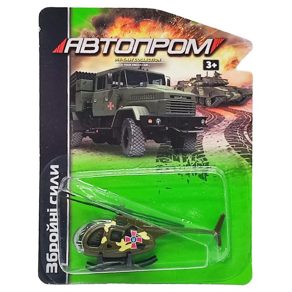 Військова техніка іграшкова Збройні сили АвтоПром 6422 масштаб 1:64 Гвинтокрил зелений
