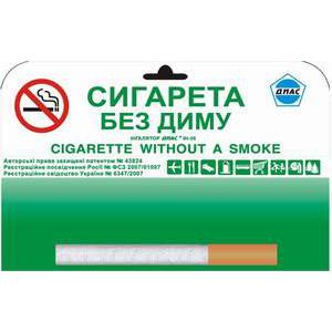 Сигарета от курения - ингалятор против курения для курящих в день 6 - 15 сигарет.