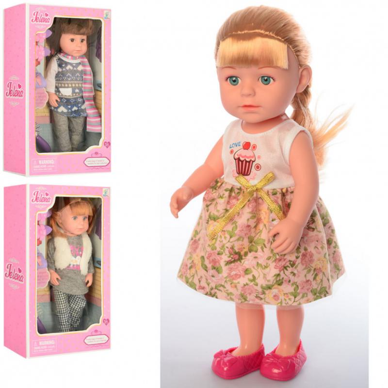 лялька 99008