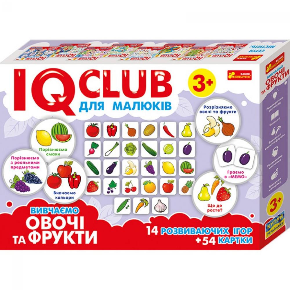 Учебные пазлы. Изучаем овощи и фрукты. IQ-club для малышей У 13203004