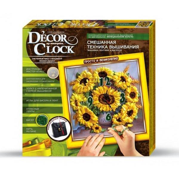 Набір для творчості Decor Clock Соняшники 4298-01-05DT