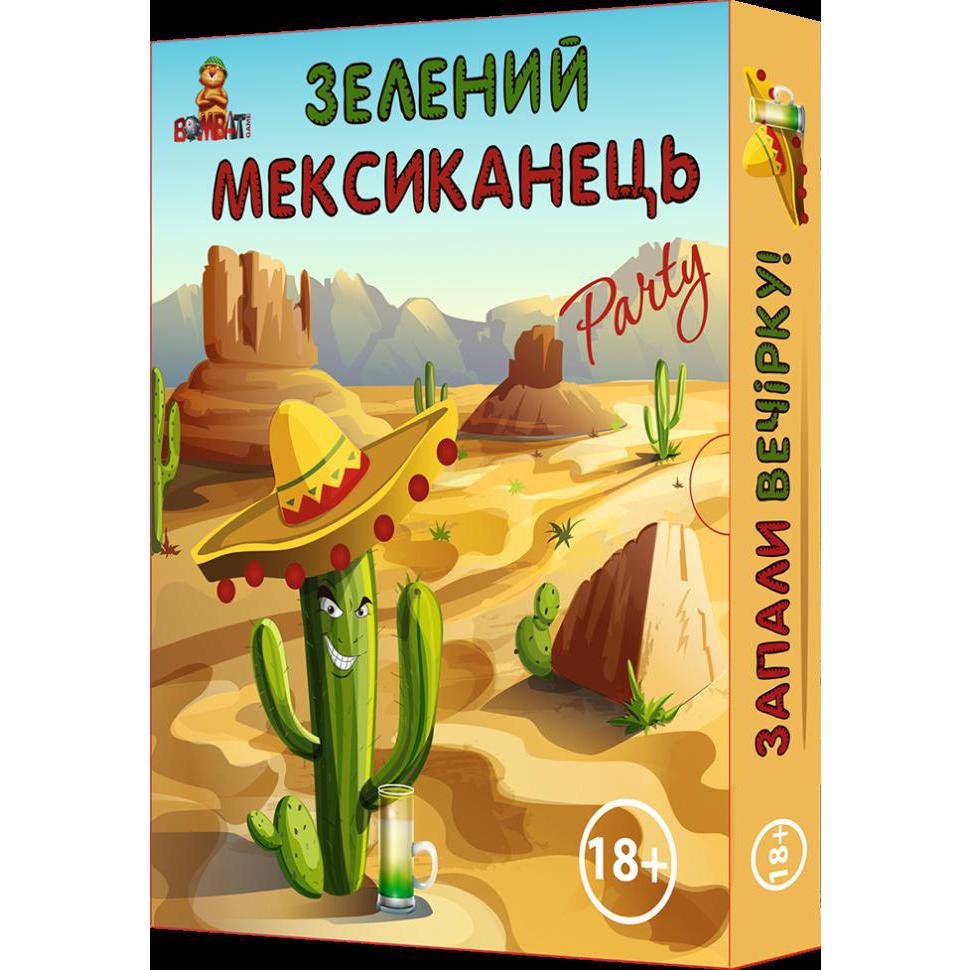 Настольная игра Зелёный мексиканец На Украинском языке 800040