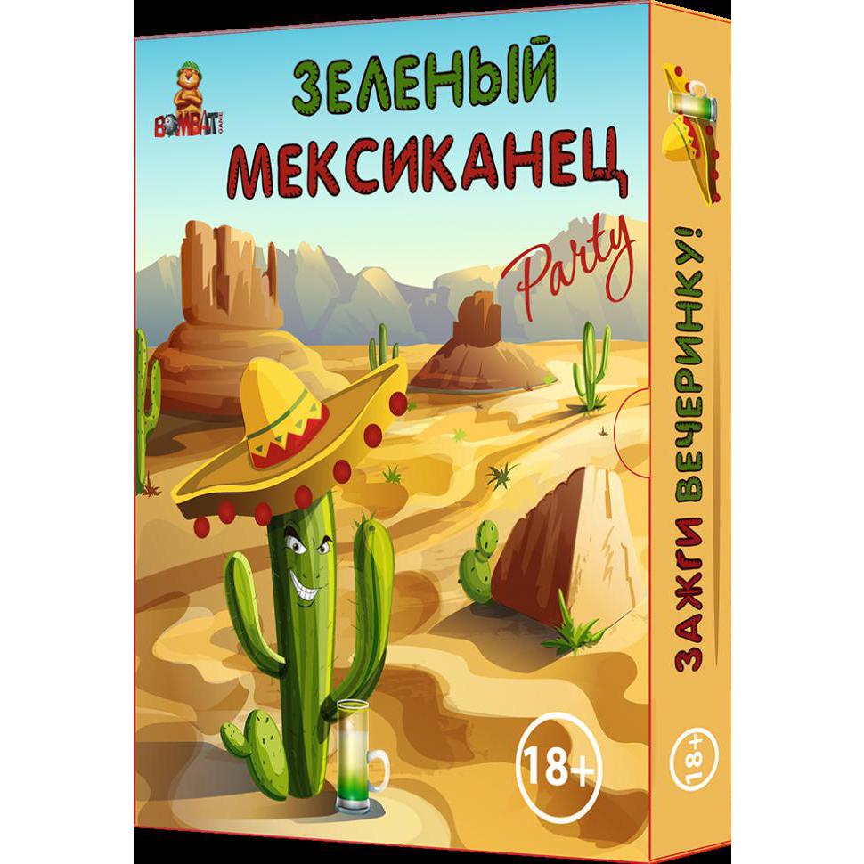 Настольная игра Зелёный мексиканец На русском языке 800071
