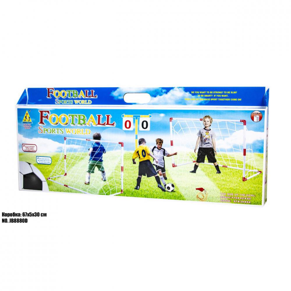 Детские футбольные ворота JB8880D