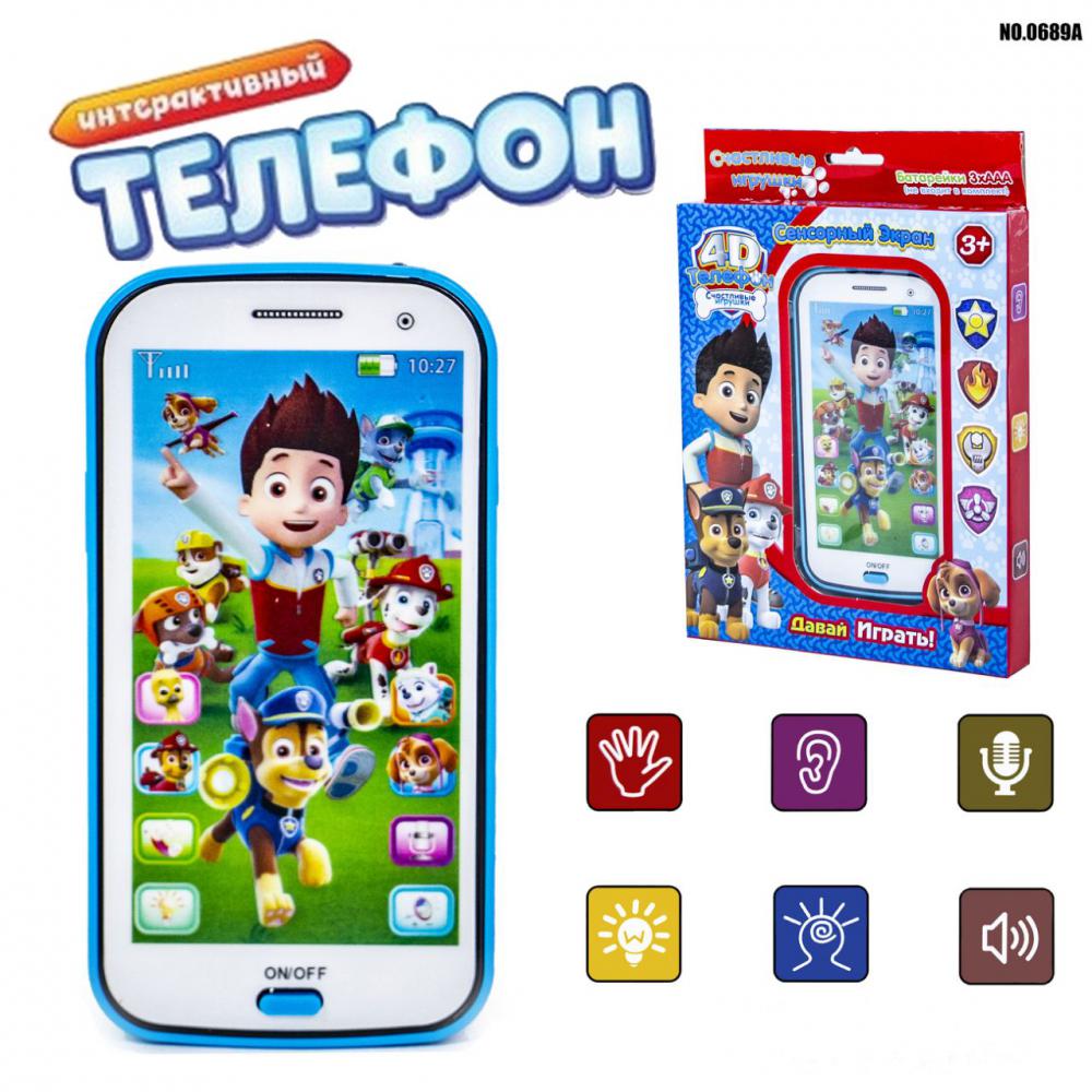 Іграшковий смартфон 0689A-1