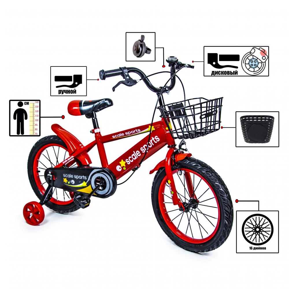 Велосипед 16 Scale Sports Красный T13, Ручной и Дисковый Тормоз