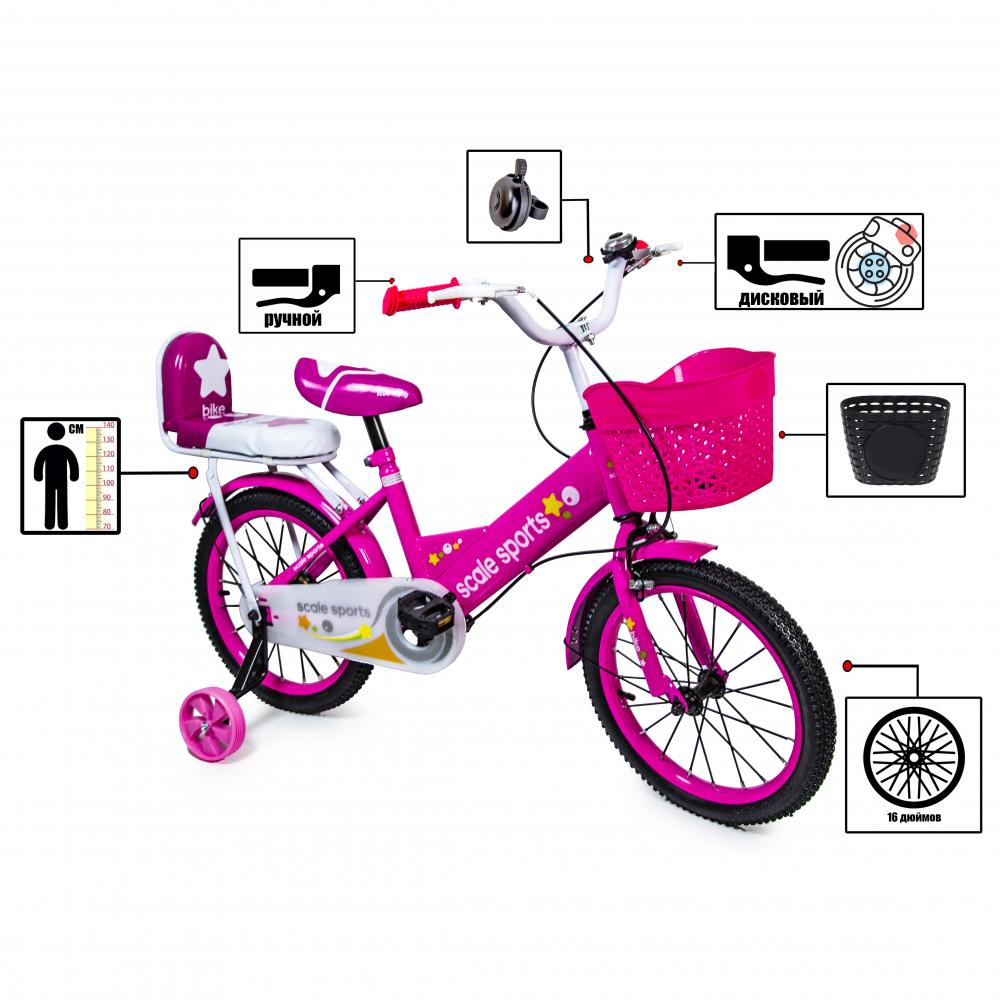 Велосипед 16 Scale Sports Розовый T15, Ручной и Дисковый Тормоз