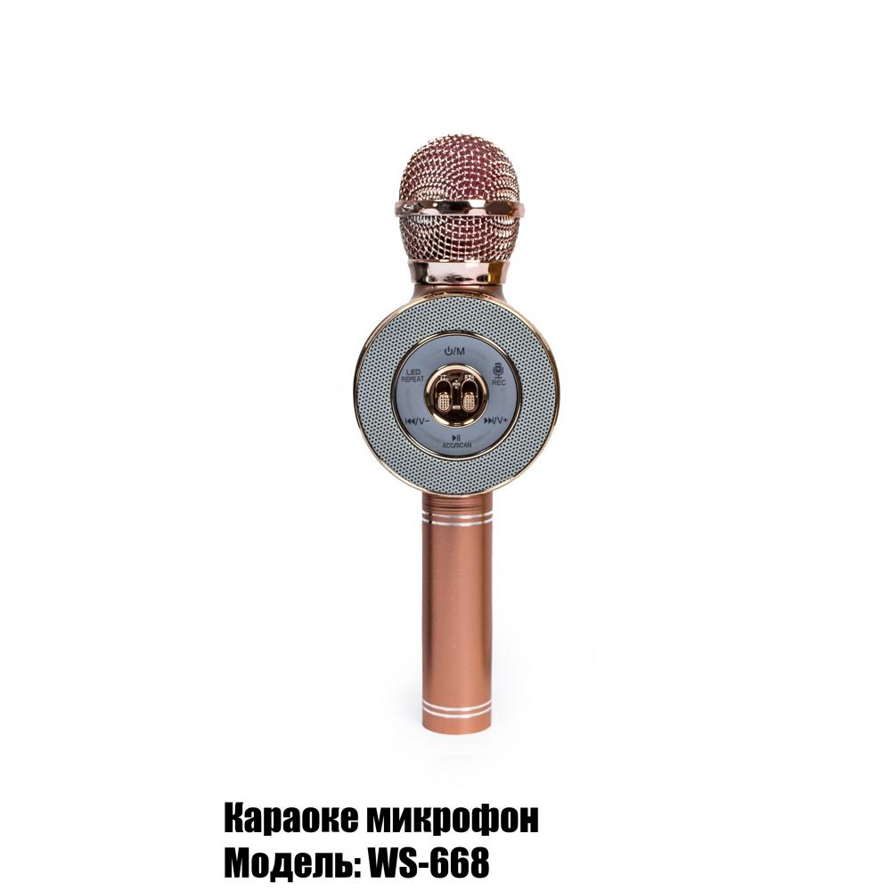 Мікрофон-колонка bluetooth WS-668. Рожево Золотий