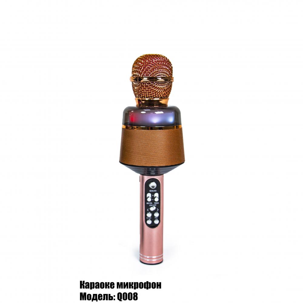 Беспроводной караоке-микрофон Q-008 Розово Золотой
