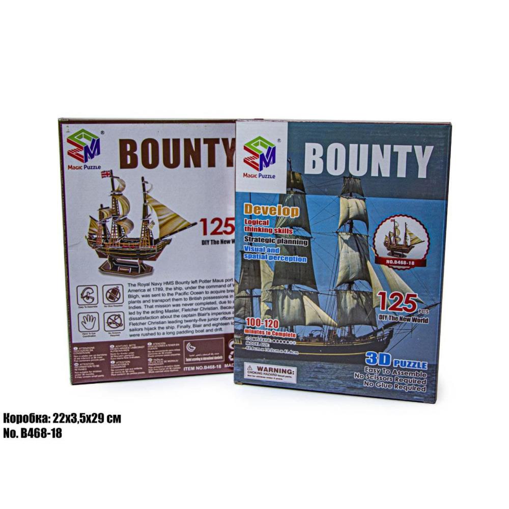3D Конструктор Корабель Bounty B468-18