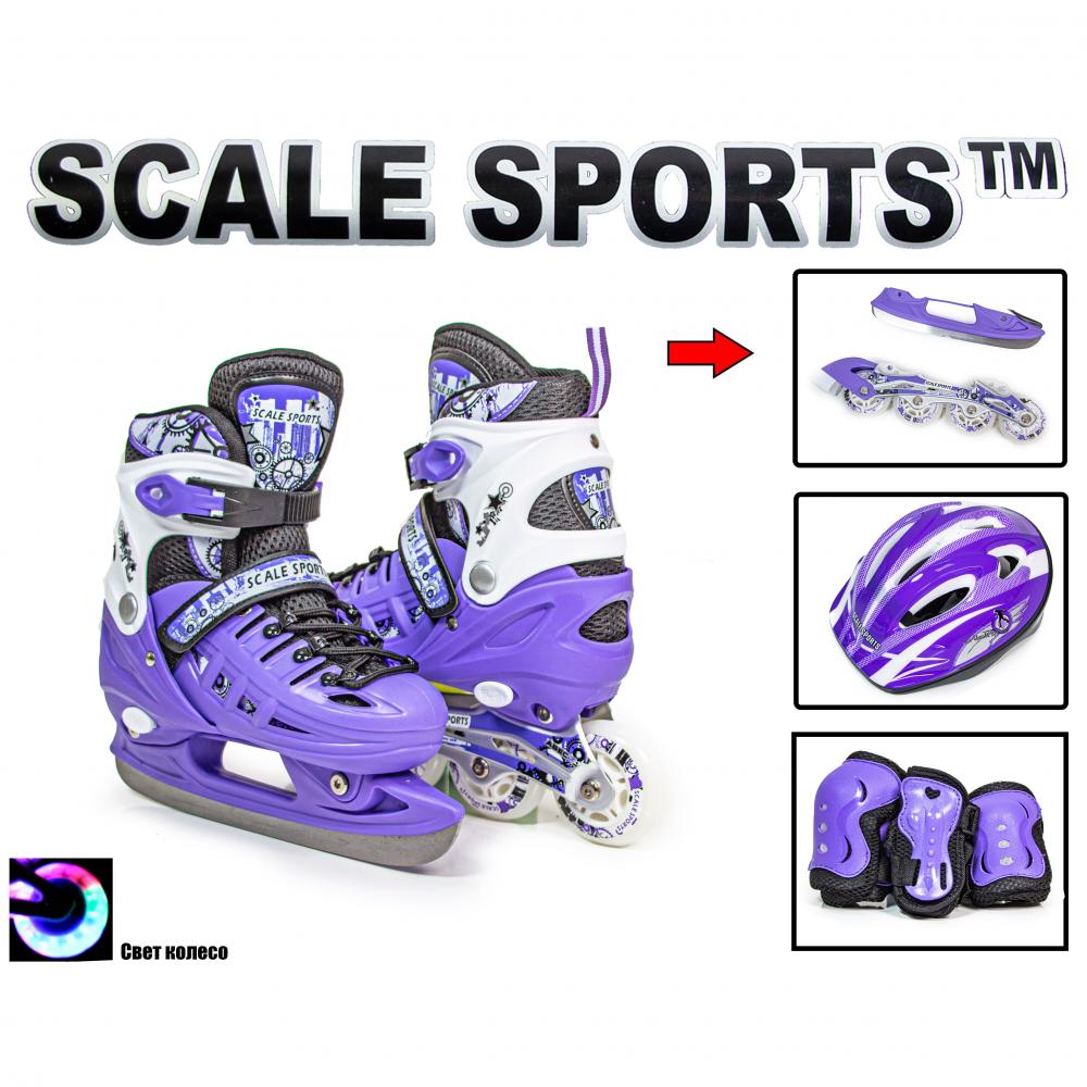 Комплект ролики-ковзани 2в1 Scale Sport Фіолетовий, розмір 34-37